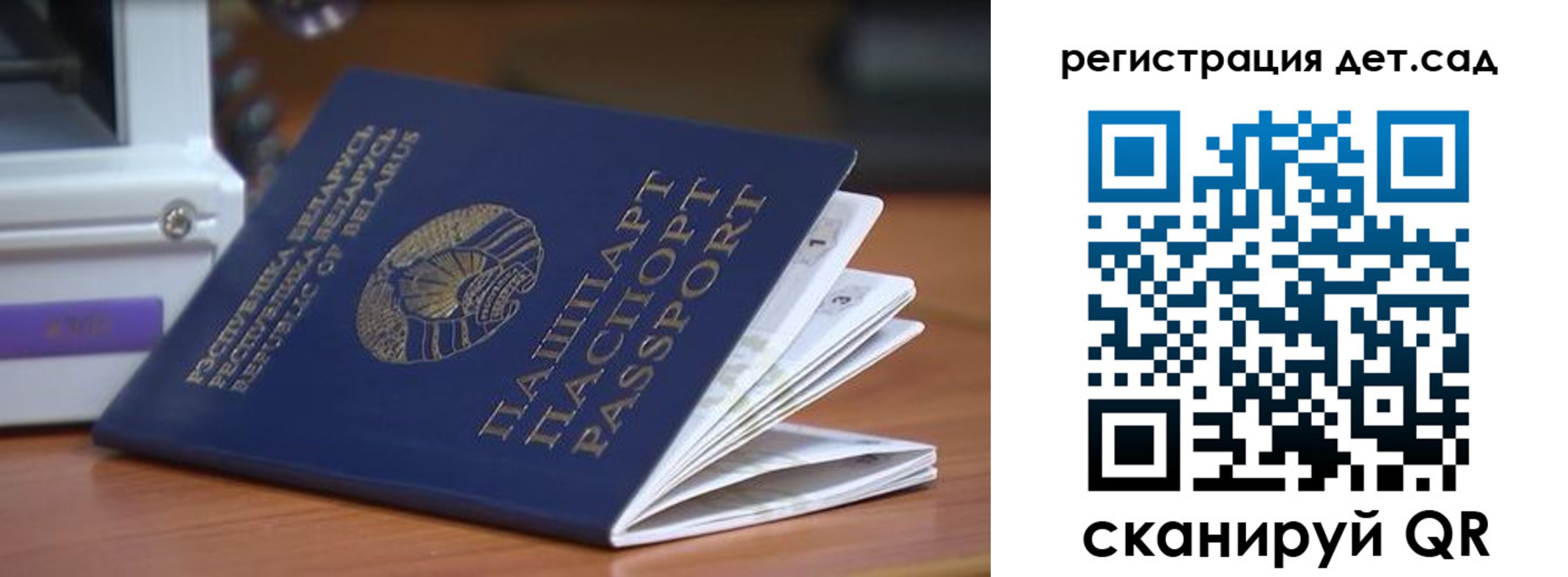 временная регистрация адрес в Улан-Удэ